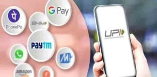 If you also do UPI payment, then know the important thing, otherwise you may be at loss UPI