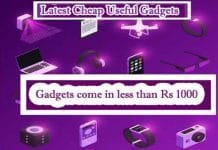 Useful Gadgets : These useful gadgets come in less than even Rs 1000 Useful Gadgets of 2023, Know about Useful Gadgets, What are Useful Gadgets
