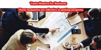 Vastu Shastra for Business , Vastu Tips for Business Business Vastu Tips These measures are effective in getting progress, know Vastu Tips