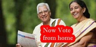Vote from home facility : Know who will get the facility of vote from home Vote from home facility