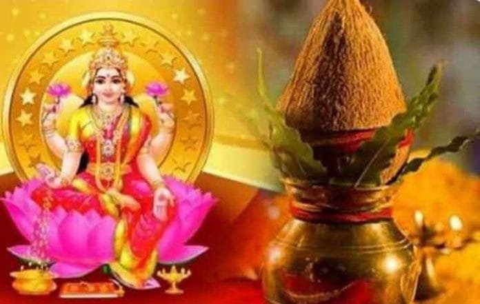 AkshayaTritiya-puja AkshayaTritiya puja