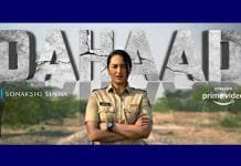 Pre Release Review of Crime Drama Dahaad : Thrilling storyline and incredible performances are the true standouts of the show Crime Drama 'Dahaad'