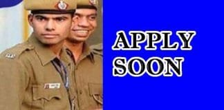 Home Guard Recruitment 2023: Bumper recruitment for Home Guard posts, 7th pass candidates will also be able to apply till May 9 Home Guard Recruitment 2023