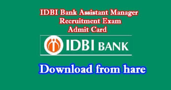 IDBI Assistant Manager Recruitment Exam Admit Card released, download links