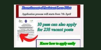 Railway Recruitment 2023: Recruitment for 238 posts of Assistant Loco Pilot in Railways, apply soon Railway Recruitment 2023