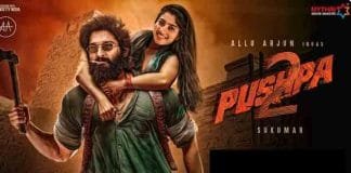 Romance Rekindled: Allu Arjun and Rashmika Mandanna Set to Mesmerize Audiences Once Again in Pushpa 2- The Rule Allu Arjun and Rashmika Mandanna