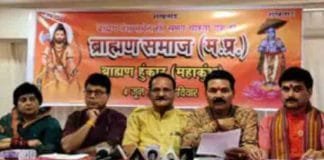 Mahakumbh of Brahmin Samaj on June 4, there will be contemplation on 11 point demands Mahakumbh of Brahmin Samaj