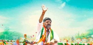 DK Shivakumar: The Congress Troubleshooter who Secured Victory DK Shivakumar,