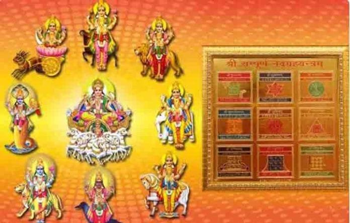 Navagraha-Chalisa,puja Navagraha Chalisa