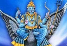 Harness the Positive Energies: Shani Pradosh Vrat on July 1, 2023, to Invoke Blessings Shani puja