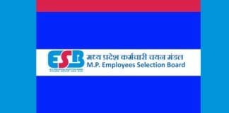 Constable Recruitment 2023 in MP: Apply for 52 thousand like this