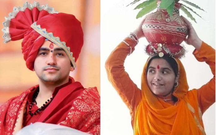 Dhirendra Shastri and Shivranjani Tiwari