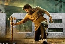 Nandamuri Balakrishna’s Powerful Avatar Unveiled in Upcoming Action Film ‘NBK108: Bhagavanth Kesari film 'NBK108