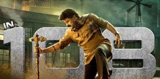 Nandamuri Balakrishna’s Powerful Avatar Unveiled in Upcoming Action Film ‘NBK108: Bhagavanth Kesari film 'NBK108