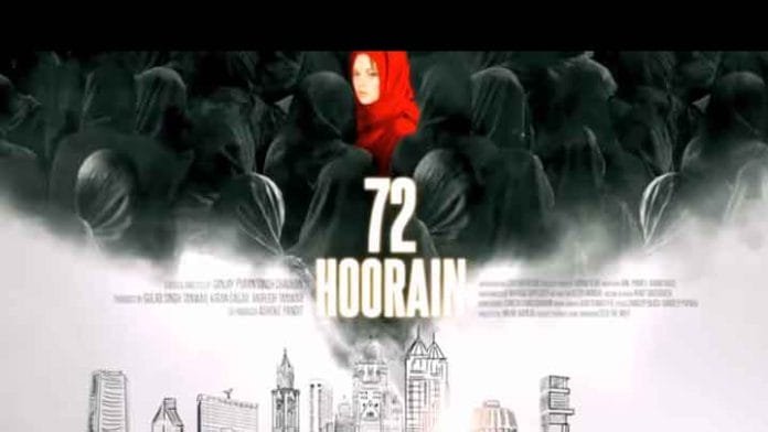 72 Hoorain