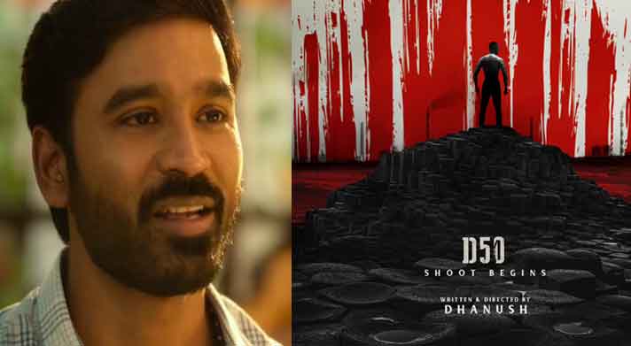 D50 Poster Out: Dhanush's film shooting begins, D50 film poster shows a different avatar of the superstar