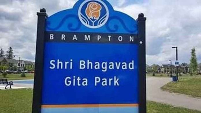 Khalistani supporters,