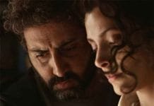 Experience the Magic of ‘Ghoomar’ at IFFM 2023 – An Unmissable Cinematic Journey Movie Ghoomar Abhishek Bachchan and Saiyami Kher