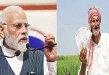 PM Kisan Samman Nidhi Yojana: Installment Money May Get Stuck If Three Conditions Are Not Met PM Kisan Samman Nidhi Yojana