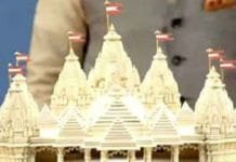 Preparations Underway for Ram Lalla Pran Pratishtha in Ayodhya Ram Temple Ayodhya Ram Temple