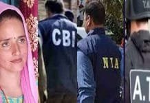 Seema Haider Case latest update: Unraveling the Truth Behind Alleged Illegal Infiltration Seema Haider case Investigation