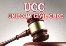 Uniform Civil Code Draft Report : Government Prepares for Legal Examination UCC Uniform Civil Code