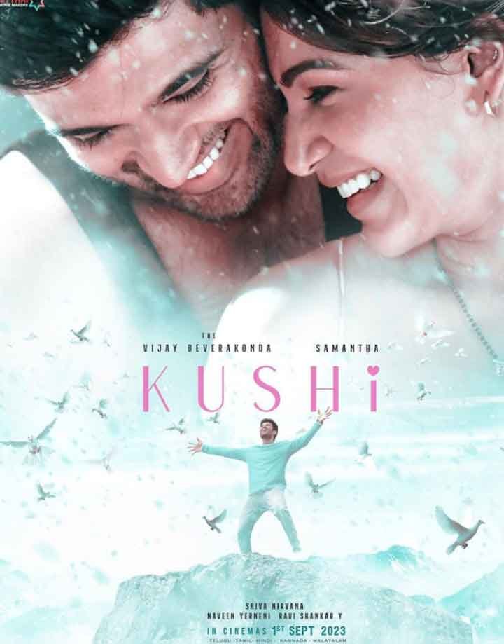 film kushi
