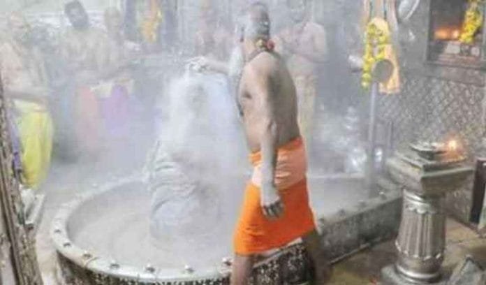 Mahakal Bhasmarti timing