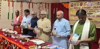 केंद्रीय संस्कृत विश्वविद्यालय में विश्व शिक्षा सम्मेलन 2023 का हुआ शुभारंभ Central Sanskrit University Jaipur Campus, Empowering Education and Preserving Heritage