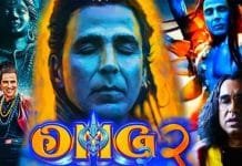 OMG 2 Film Controversy : Priest of Mahakal send notice to filmmakers OMG 2 Movie