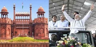 Unveiling the Grandeur: Prime Minister Modi Set to Unfold the Tricolor at the 77th Independence Day Celebration Independence Day celebration , Red Fort event