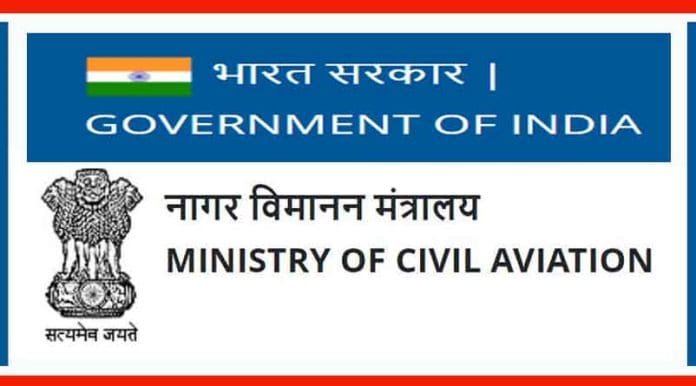 ministry of civil aviation