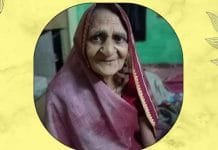 स्वच्छ भारत मिशन के प्रधानमंत्री के राष्ट्रीय एंबेसडर एवं अंतरराष्ट्रीय डिजिटल डिप्लोमेट डॉ डीपी शर्मा की बहन अशर्फी देवी का निधन डॉ डीपी शर्मा की ज्येष्ठ बहन स्वर्गीय श्रीमती अशर्फी देवी