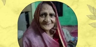 स्वच्छ भारत मिशन के प्रधानमंत्री के राष्ट्रीय एंबेसडर एवं अंतरराष्ट्रीय डिजिटल डिप्लोमेट डॉ डीपी शर्मा की बहन अशर्फी देवी का निधन डॉ डीपी शर्मा की ज्येष्ठ बहन स्वर्गीय श्रीमती अशर्फी देवी