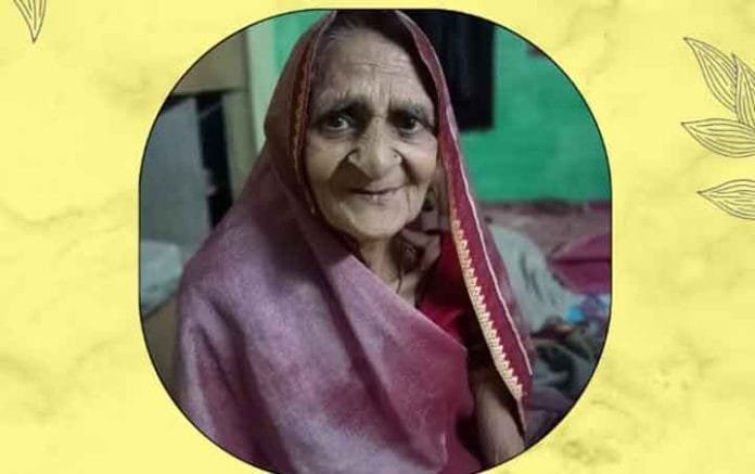 Ashrafi-Devi,-elder-sister- डॉ डीपी शर्मा की ज्येष्ठ बहन स्वर्गीय श्रीमती अशर्फी देवी