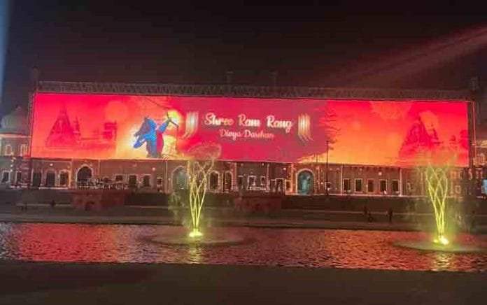 Galalite-Ram-Temple Galalite Ram Temple