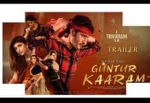 Guntur Karma: Mahesh Babu’s Trailer Release Buzz, Clash with ‘Eagle,’ and More Mahesh Babu in Guntur Karma