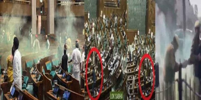 Parliament Security Lapse 2023