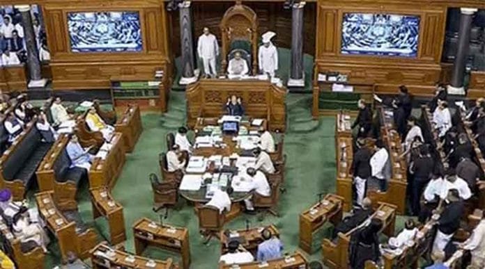 parliament Lok Sabha proceedings