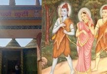 Exploring the Sacred Parnakuti: Lord Ram’s Handcrafted Haven in Chitrakoot