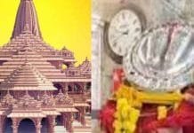 Tracing Lord Rama’s Footsteps: A Divine Pilgrimage from Ujjain to Ayodhya Divine Footsteps of Lord Rama