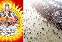 Makar Sankranti Astrology: Insights into Rare Yogas for 2024 Makar Sankranti