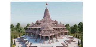Mahavir Temple’s Sacred Offering: 10 Crore Rupees, Golden Bow, and Culinary Devotion for Ram Temple Construction Ram Temple