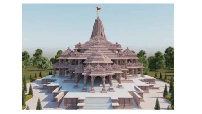 Ram Temple