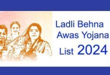 Ladli Behna Awas Yojana: Final List Released, Check Your Name Now ladli behna awas yojana list 2024