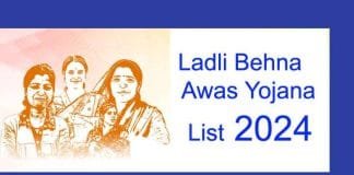 Ladli Behna Awas Yojana: Final List Released, Check Your Name Now ladli behna awas yojana list 2024