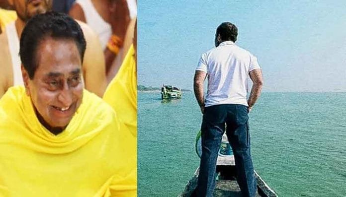 Rahul Gandhi's Strategic Distance from Kamal Nath