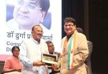 वैज्ञानिक एवं डिजिटल डिप्लोमेसी विशेषज्ञ डॉ डीपी शर्मा और डॉ पीएम भारद्वाज को राजस्थान सूचना प्रौद्योगिकी संस्थान द्वारा राजस्थानरत्न भारत पुरस्कार Dr. DP Sharma honored with Rajasthan Ratna Bharat Award , Rajasthan Ratna Bharat Award