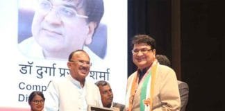 वैज्ञानिक एवं डिजिटल डिप्लोमेसी विशेषज्ञ डॉ डीपी शर्मा और डॉ पीएम भारद्वाज को राजस्थान सूचना प्रौद्योगिकी संस्थान द्वारा राजस्थानरत्न भारत पुरस्कार Dr. DP Sharma honored with Rajasthan Ratna Bharat Award , Rajasthan Ratna Bharat Award