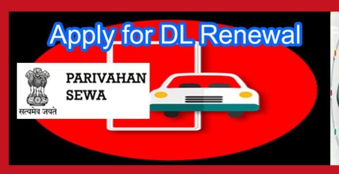 Driving License Renewal Guide